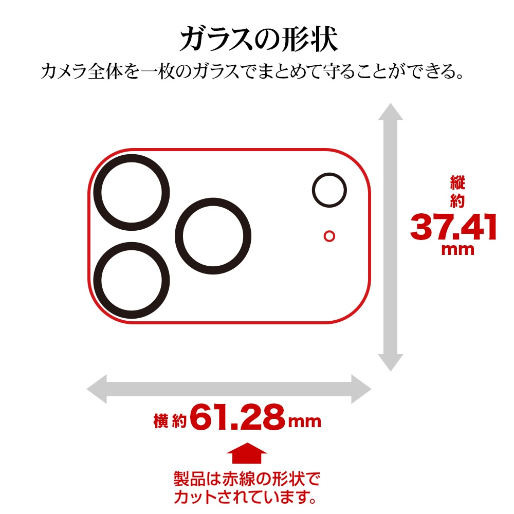 iPhone17 Pro ���饹�ե���� ��󥺥��С� ��������ݸ�饹 3����� �ե졼�� ���η� �������� ��Ʃ�� ���ꥢ ����������� ����10H ��ñ���� ���ꥢ �����ե��� ������ݸ� CR4984IP5B �饹���Хʥ�