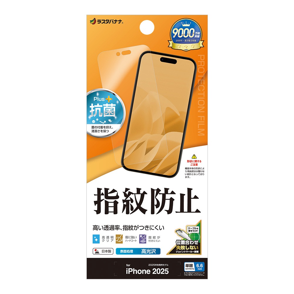 iPhone Air ե ʿݸ  Ʃ ꥢ ɻ ʤ   ñŽդ ե ݸե G5013IP5C 饹Хʥ