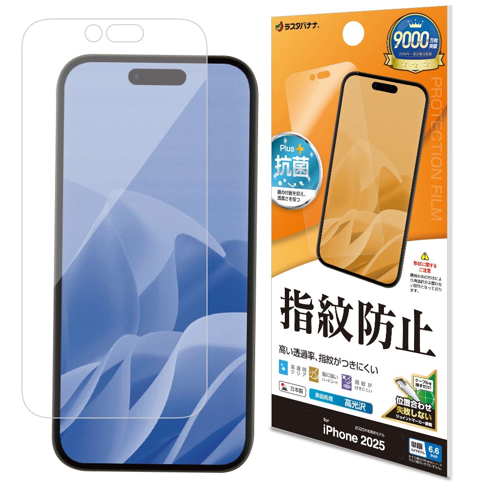 iPhone Air ե ʿݸ  Ʃ ꥢ ɻ ʤ   ñŽդ ե ݸե G5013IP5C 饹Хʥ