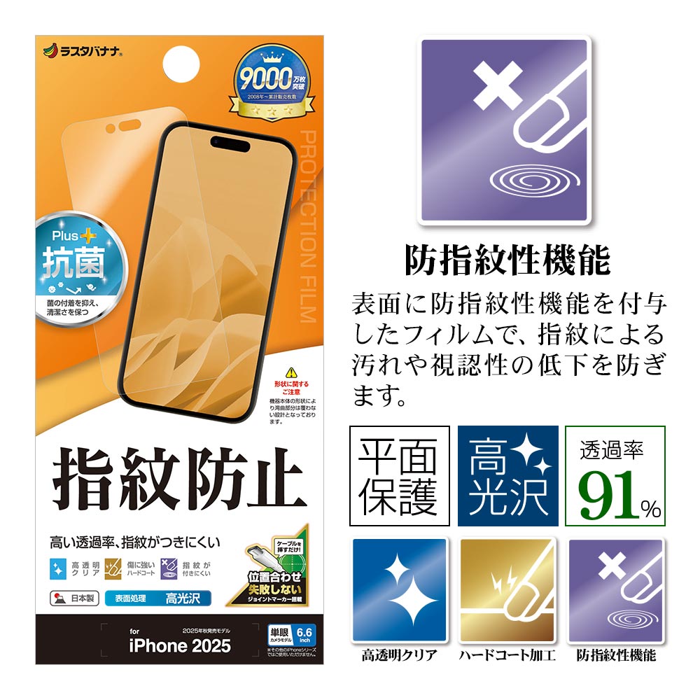 iPhone Air ե ʿݸ  Ʃ ꥢ ɻ ʤ   ñŽդ ե ݸե G5013IP5C 饹Хʥ