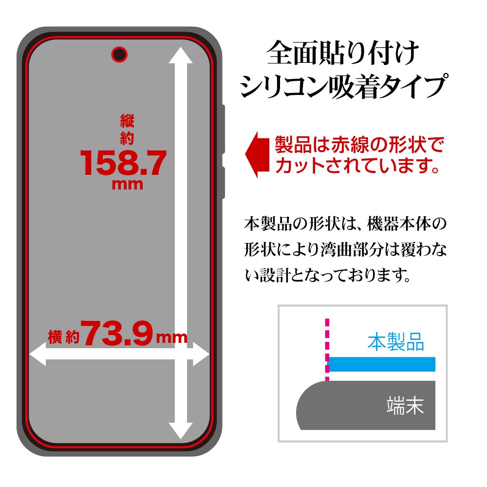 POCO F7 饹ե ʿݸ  Ʃ ꥢ ˶ 0.33mm 10H ǧб ñŽդ 㥪 ݥ ݸե GP5180POF7 饹Хʥ