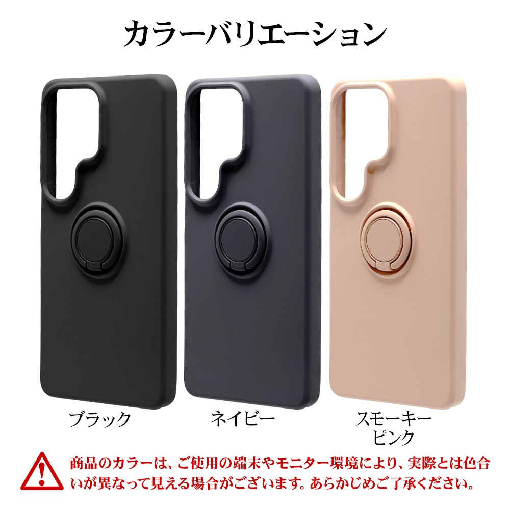 Galaxy S26 Ultra SC-53G SCG37 ������ ���С� ���եȥ����� TPU �Ѿ׷�ۼ� ���ޥۥ���դ� ��ɻ� ������� �ޥå� �����ɻ� ���ȥ�åץۡ��� �֥�å� ����饯���� ����ȥ� ���ޥۥ����� 9343GS26UTPRBK �饹���Хʥ�