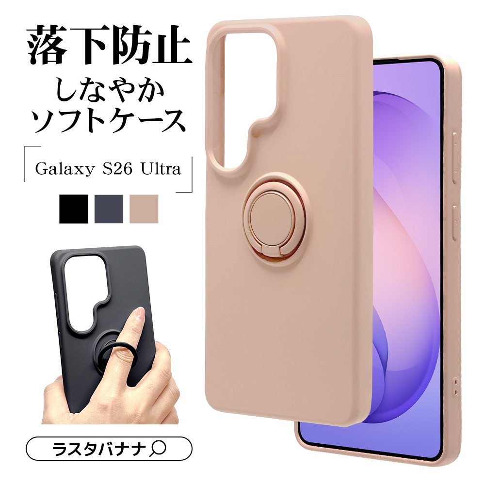 Galaxy S26 Ultra SC-53G SCG37 ������ ���С� ���եȥ����� TPU �Ѿ׷�ۼ� ���ޥۥ���դ� ��ɻ� ������� �ޥå� �����ɻ� ���ȥ�åץۡ��� �֥�å� ����饯���� ����ȥ� ���ޥۥ����� 9343GS26UTPRBK �饹���Хʥ�