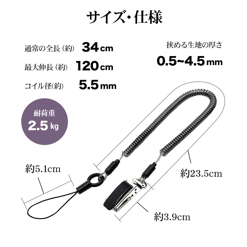 ���ޡ��ȥե��� �������� ��ɻ� ʶ���ɻ� ���ȥ�å� �磻�䡼���� Ķ���ѵ� ������ˤ��� �᥿�륯��å� ���ä���α�ޤ� ���� �����륹�ȥ�å� ���󥰥����� 34cm ����120cm �֥�å� RCSTWML03BK �饹���Хʥ�