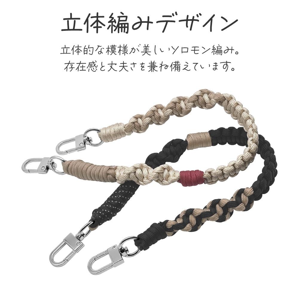�ϥ�ɥ��ȥ�å� �ۥ���������� ���å� the strap �ޥ�����Ԥ� ��ɻ� ���ꥢ������ ������� iPhone Android �� ���ȥ�å� �֥�å��ߥ١�����ߥɥåȥ֥�å� RHST04BKBEDBK �饹���Хʥ�