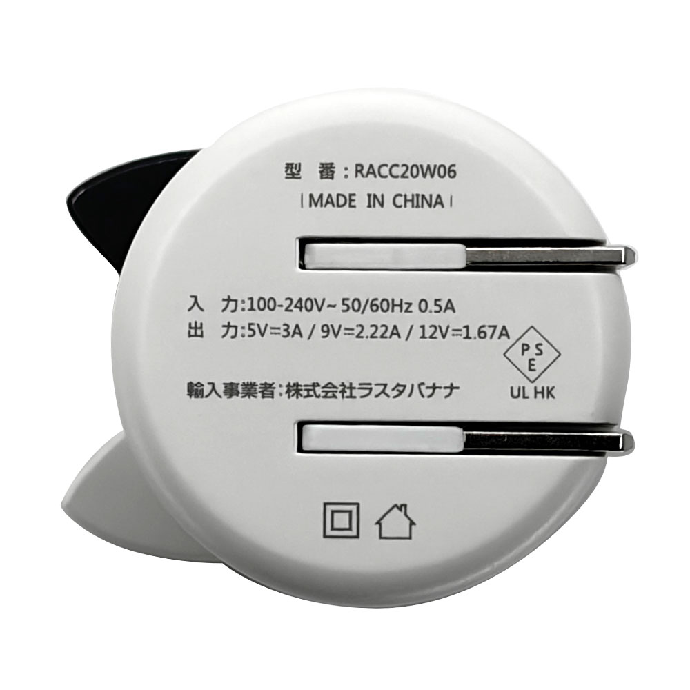 �����ɥå� ���Ŵ� AC�����ץ��� USB���Ŵ� 3A 5V ������C PD �ѥ�ǥ�Х꡼ 20��å� ���󥻥�� USB Type-C 20W Power Delivery ���� �ե����֥�ɥå� ����� RACC20W06SNM �饹���Хʥ�