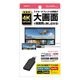 ���ޥ��� USB Type-C - HDMI �Ѵ������ץ� ����ѥ��ȥ����� Type-C to HDMI ��˥� ���� ư�襢�ץ��б� �֥�å� RHECH01BK �饹���Хʥ�