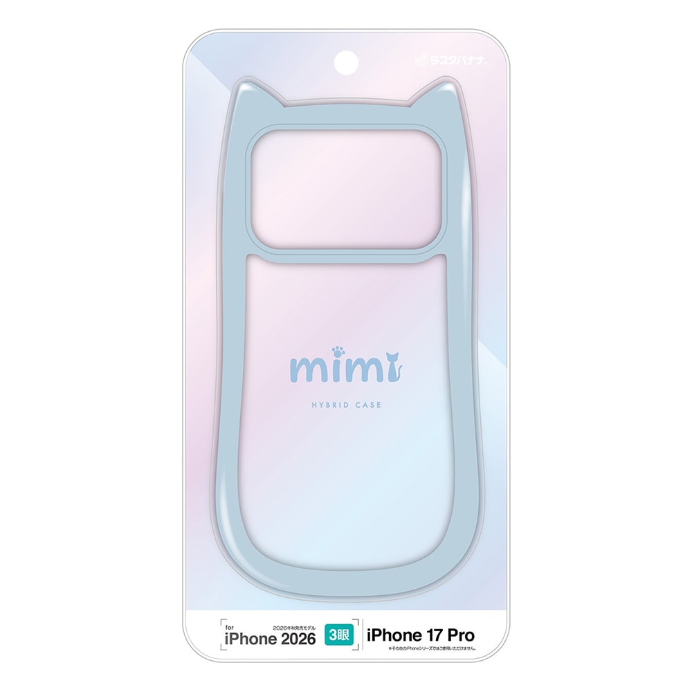 iPhone18 Pro 17 Pro ケース カバー ハイブリッド mimi 猫耳 ネコミミ