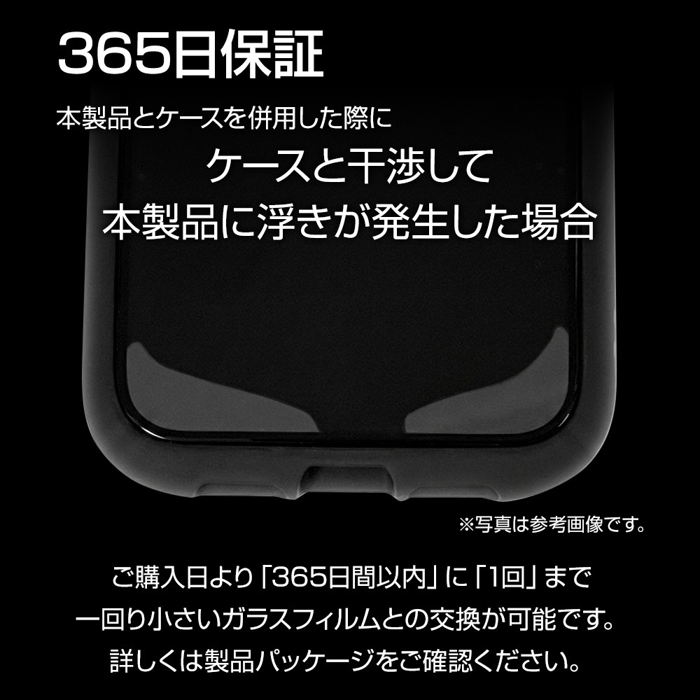 iPhone18 Pro 17 Pro ���饹�ե���� ����� ��Ʃ�� ���ꥢ ���˶��� �ɤ�ʥ������ˤⴳ�Ĥ��ʤ� ���ĥ쥹 0.33mm ����10H Ž�ճ�̿ �ִ�Ž�� �����ե��� �ݸ�ե���� MTK5405IP6B �饹���Хʥ�