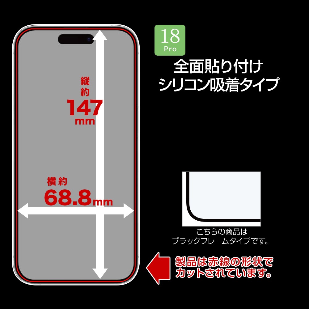 iPhone18 Pro 17 Pro ���饹�ե���� ����� ��Ʃ�� ���ꥢ ���˶��� �ɤ�ʥ������ˤⴳ�Ĥ��ʤ� ���ĥ쥹 0.33mm ����10H Ž�ճ�̿ �ִ�Ž�� �����ե��� �ݸ�ե���� MTK5405IP6B �饹���Хʥ�