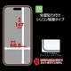 iPhone18 Pro 17 Pro ���饹�ե���� ����� ��Ʃ�� ���ꥢ ���˶��� �ɤ�ʥ������ˤⴳ�Ĥ��ʤ� ���ĥ쥹 0.33mm ����10H Ž�ճ�̿ �ִ�Ž�� �����ե��� �ݸ�ե���� MTK5405IP6B �饹���Хʥ�