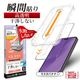 iPhone18 Pro 17 Pro ���饹�ե���� ����� ��Ʃ�� ���ꥢ ���˶��� �ɤ�ʥ������ˤⴳ�Ĥ��ʤ� ���ĥ쥹 0.33mm ����10H Ž�ճ�̿ �ִ�Ž�� �����ե��� �ݸ�ե���� MTK5405IP6B �饹���Хʥ�