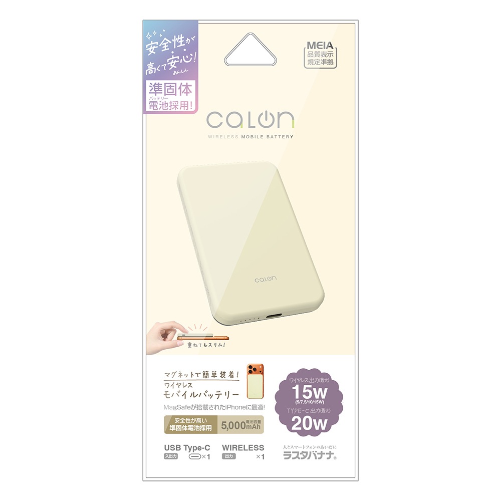 ��������� �磻��쥹��Х���Хåƥ꡼ �ޥ��ͥå� �磻��쥹���� 5000mAh calon USB Type-C ��ñ���� ���� ������ ���� ����ѥ��� 2��Ʊ������ Ⱦ�������� ����� Ⱦ���� �����ܥ꡼ iPhone ���ޡ��ȥե��� ������ RLI050WCC20W02IV �饹���Хʥ�