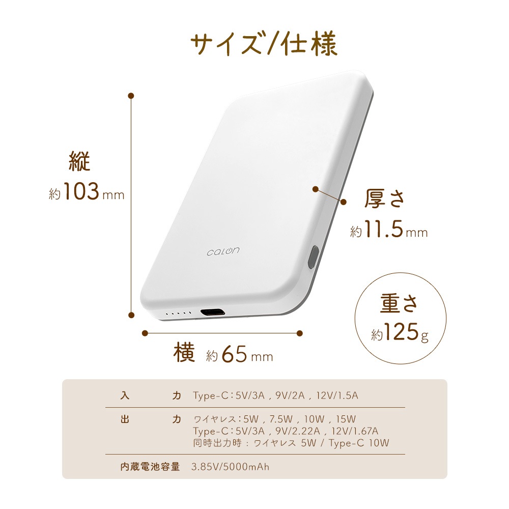 ��������� �磻��쥹��Х���Хåƥ꡼ �ޥ��ͥå� �磻��쥹���� 5000mAh calon USB Type-C ��ñ���� ���� ������ ���� ����ѥ��� 2��Ʊ������ Ⱦ�������� ����� Ⱦ���� �����ܥ꡼ iPhone ���ޡ��ȥե��� ������ RLI050WCC20W02IV �饹���Хʥ�