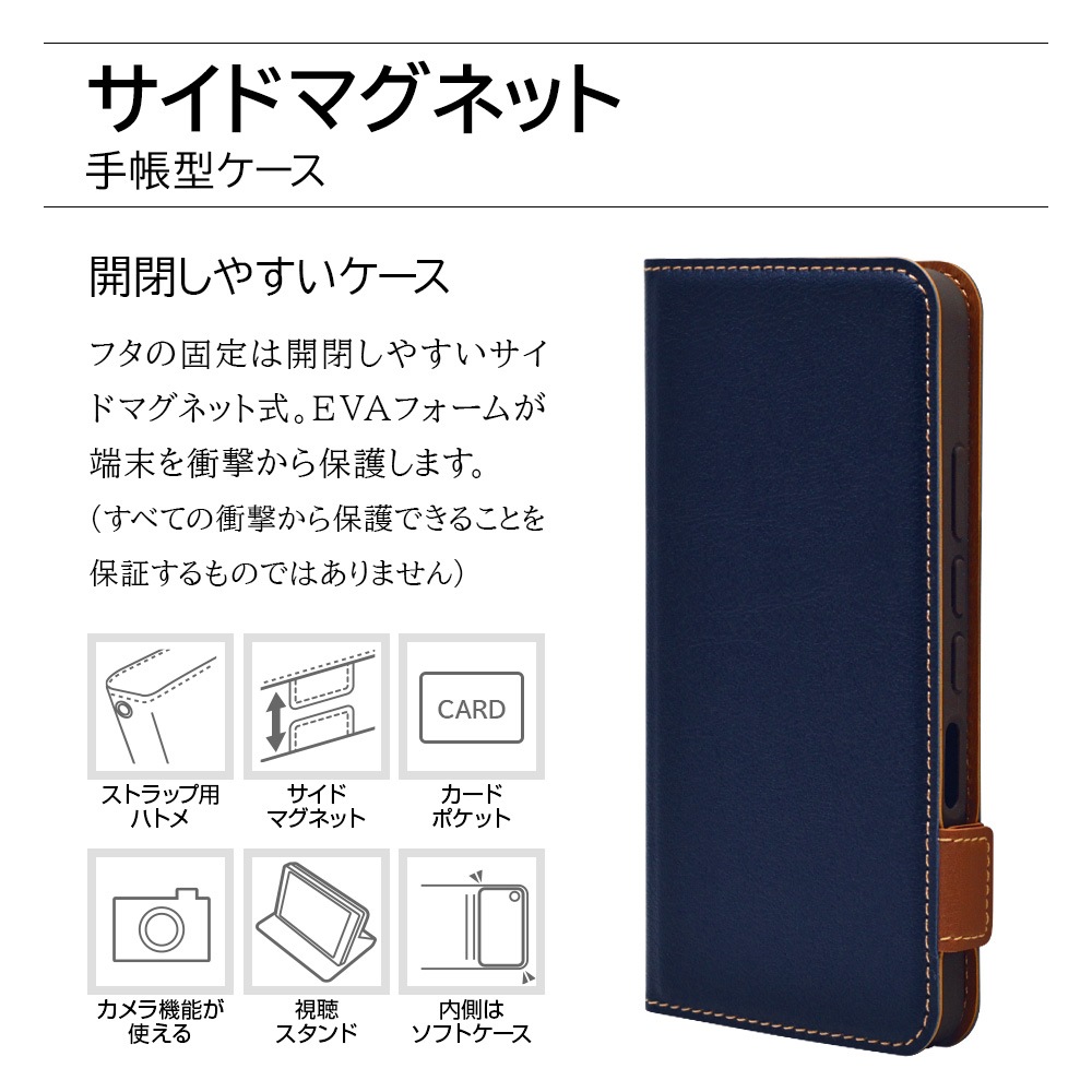 AQUOS wish2 SH-51C wish SHG06 A104SH SH-M20 ���� ������ ���С� ��Ģ�� ���� �Ѿ׷�ۼ� ���������� ������� ������ɵ�ǽ ����ץ� ��� ��ǥ����� ��� +COLOR �����ɥޥ��ͥå� NV��BR �����å��� ���ޥۥ����� 6740AQOWBO