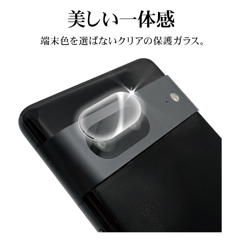 Google Pixel 8a 饹ե 󥺥С ݸ饹  Ʃ ꥢ  10H  ԥ ݸ CR4195PXL8A 饹Хʥ