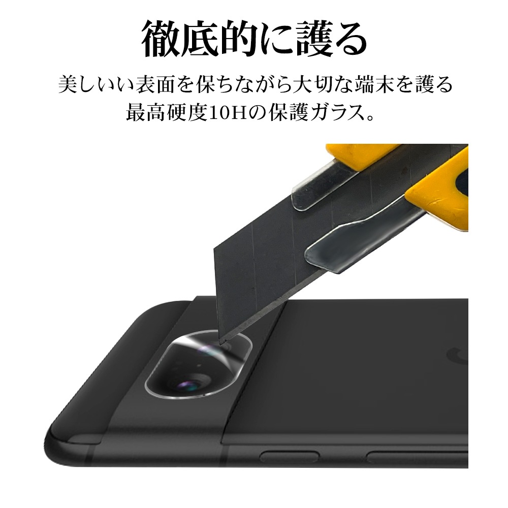 Google Pixel 8a 饹ե 󥺥С ݸ饹  Ʃ ꥢ  10H  ԥ ݸ CR4195PXL8A 饹Хʥ