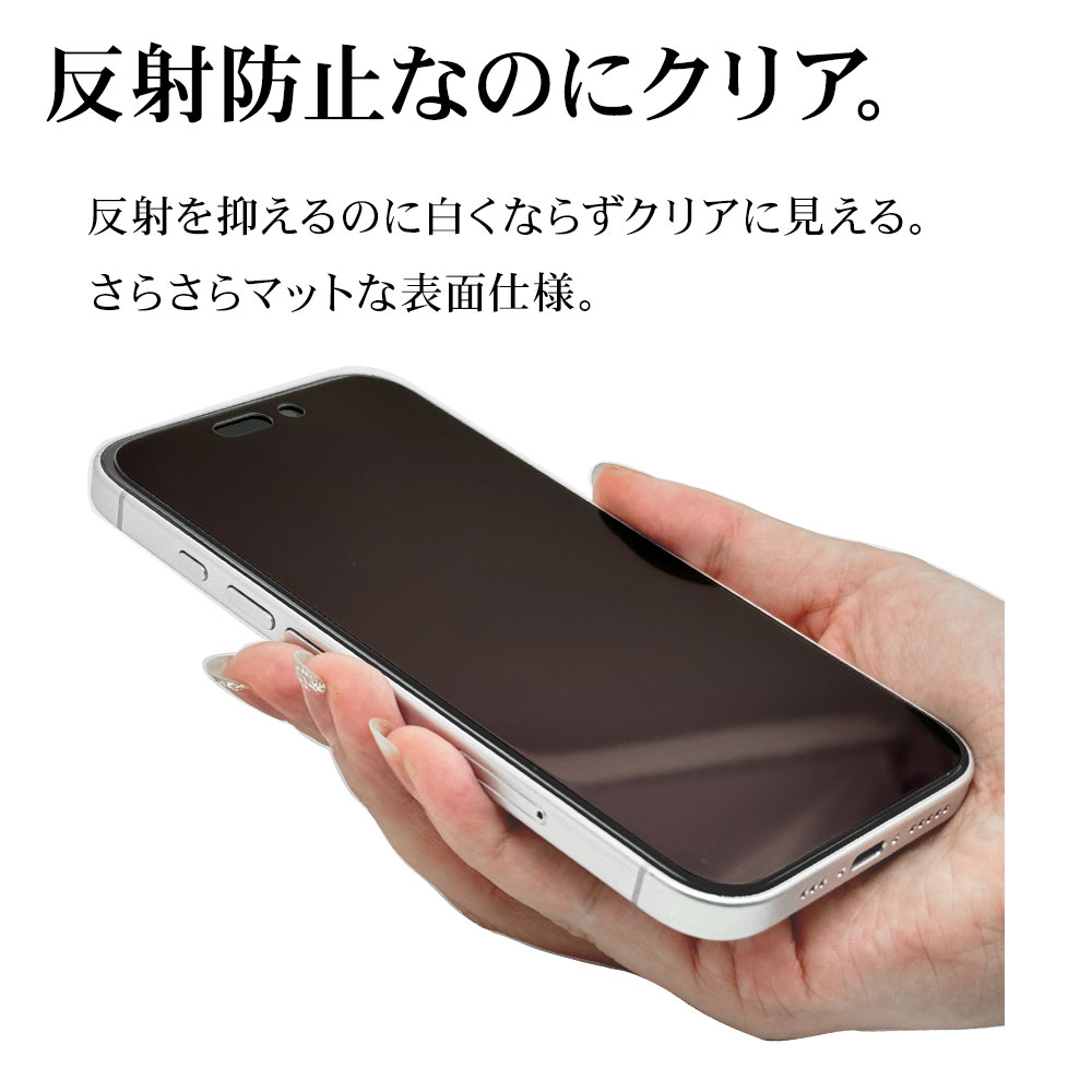 iPhone16 Pro ���饹�ե���� ʿ���ݸ� ��ȿ�� ��������쥢 ȿ���ɻ� �������ե쥯����� AR�����ƥ��� ���� �ⴶ�� 0.2���� ����10H ��ñŽ���դ� �����ե��� �ݸ�ե���� ART4405IP461P �饹���Хʥ�