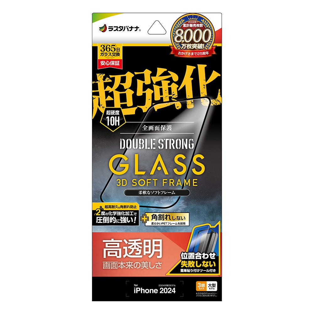 最終価格8/10発送⭐︎iPhone 16 ProMax+強化ガラスフィルムケース Amazon | NIMASO ガラスフィルム iPhone 16 Pro Max用 強化