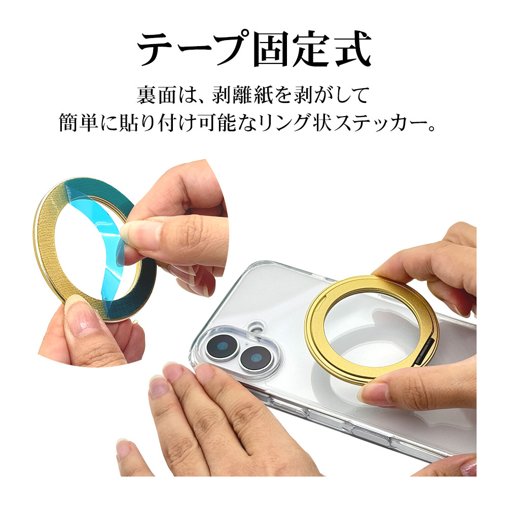 スマホ リング スマホリング ZEROSAFE Circle リングスタンド