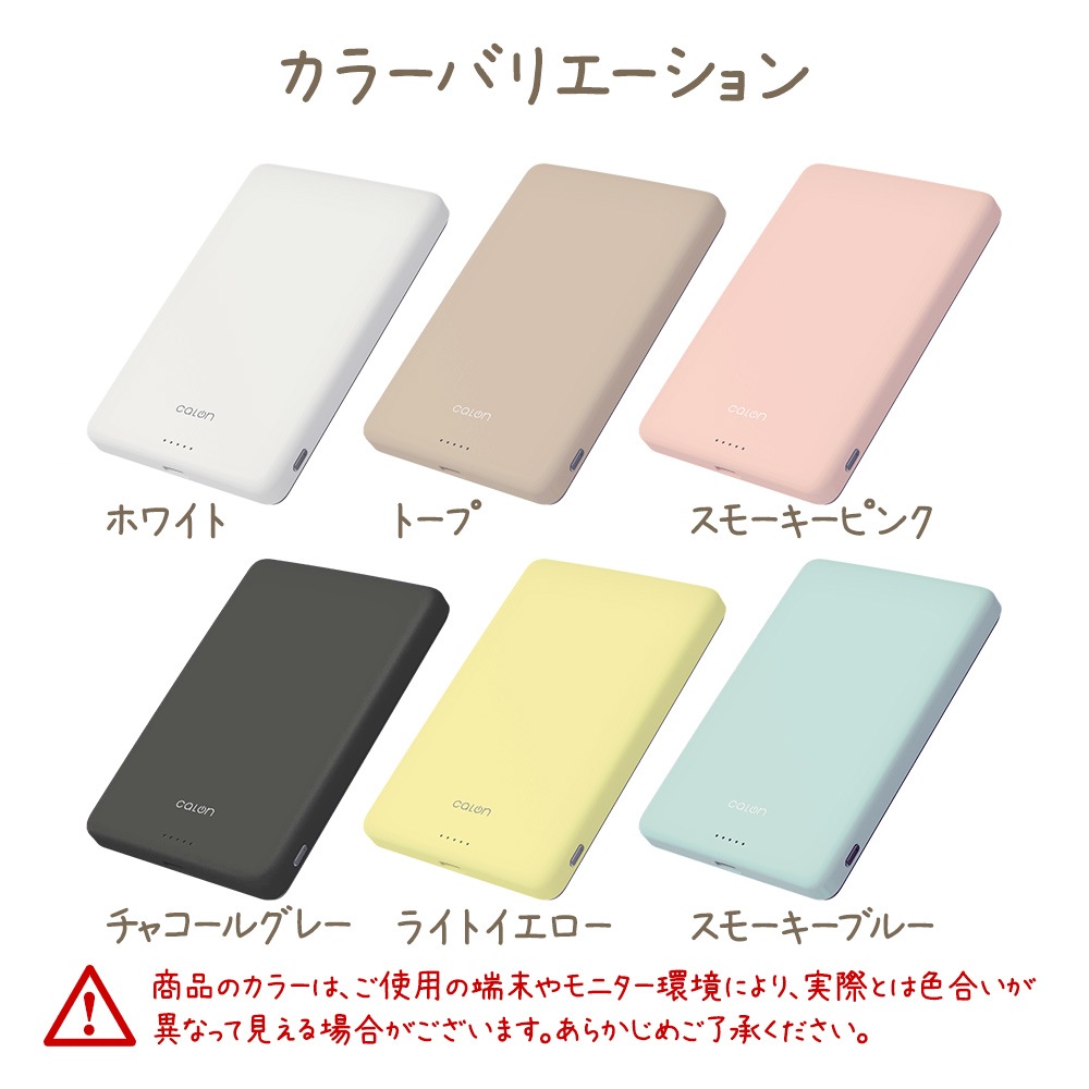 磻쥹ХХåƥ꡼ ޥͥå 磻쥹 5000mAh calon USB Type-C MagSafe ñ    ѥ  2Ʊ ⡼֥롼 iPhone ޡȥե  RLI050WCC15W01SBL 饹Хʥ