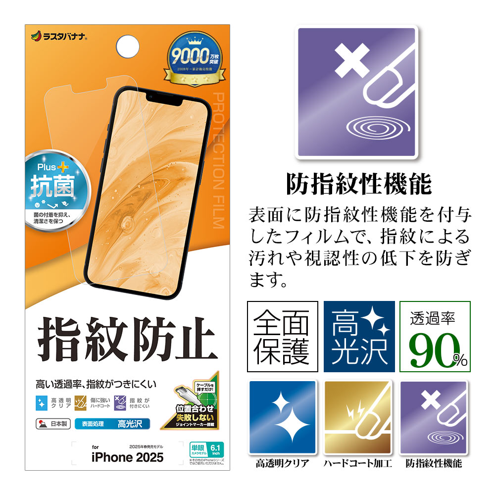 iPhone 16e ե ݸ  Ʃ ꥢ ɻ   ñŽդ ե ݸե G4760IP5E 饹Хʥ
