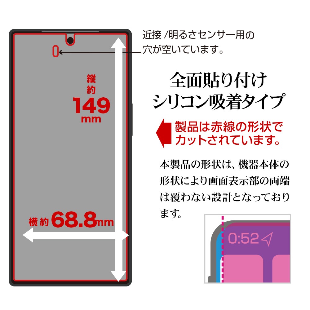 AQUOS R10 SH-51F 饹ե ʿݸ  Ʃ ꥢ 0.33 10H ñŽդ  10 ݸե GP4831AR10 饹Хʥ