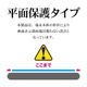 AQUOS R10 SH-51F 饹ե ʿݸ  Ʃ ꥢ 0.33 10H ñŽդ  10 ݸե GP4831AR10 饹Хʥ