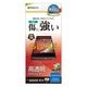 AQUOS R10 SH-51F 饹ե ʿݸ  Ʃ ꥢ 0.33 10H ñŽդ  10 ݸե GP4831AR10 饹Хʥ