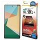 AQUOS R10 SH-51F 饹ե ʿݸ  Ʃ ꥢ 0.33 10H ñŽդ  10 ݸե GP4831AR10 饹Хʥ
