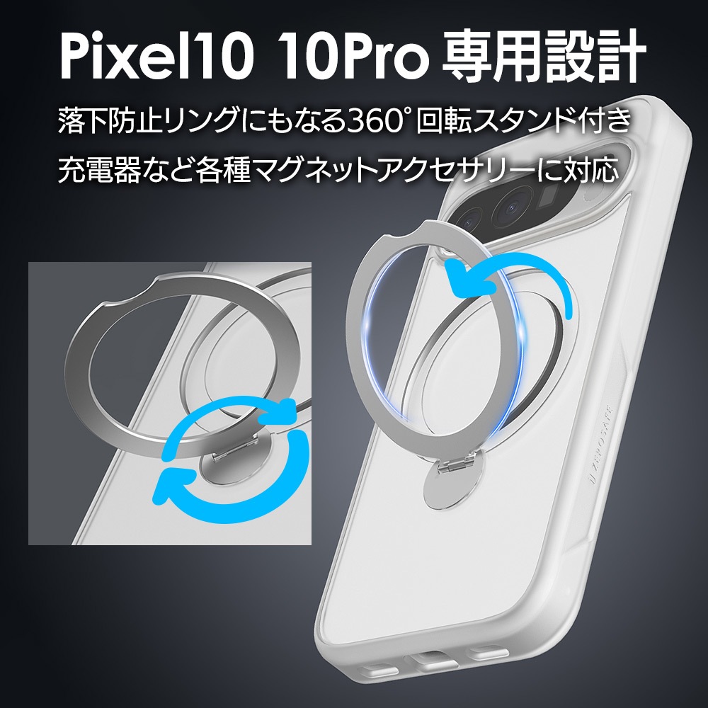 Google Pixel 10 Google Pixel 10 Pro ������ ���С� �ϥ��֥�å� ZEROSAFE Shaft �ޥ��ͥåȽ��� �Ѿ׷�ۼ� ���ꥢ TPU�Х�ѡ������� ��� ��ɻ� ������� �ۥ磻�� �������� �ԥ����� 10 �ץ�  9146P10ZSWH �饹���Хʥ�