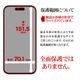 iPhone Air �ե���� ʿ���ݸ� �֥롼�饤�ȥ��å� ����� ���ʤ� ���� ������ ��ñŽ���դ� �����ե��� �ݸ�ե���� E5014IP5C �饹���Хʥ�