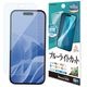 iPhone Air �ե���� ʿ���ݸ� �֥롼�饤�ȥ��å� ����� ���ʤ� ���� ������ ��ñŽ���դ� �����ե��� �ݸ�ե���� E5014IP5C �饹���Хʥ�
