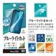 iPhone Air �ե���� ʿ���ݸ� �֥롼�饤�ȥ��å� ����� ���ʤ� ���� ������ ��ñŽ���դ� �����ե��� �ݸ�ե���� E5014IP5C �饹���Хʥ�