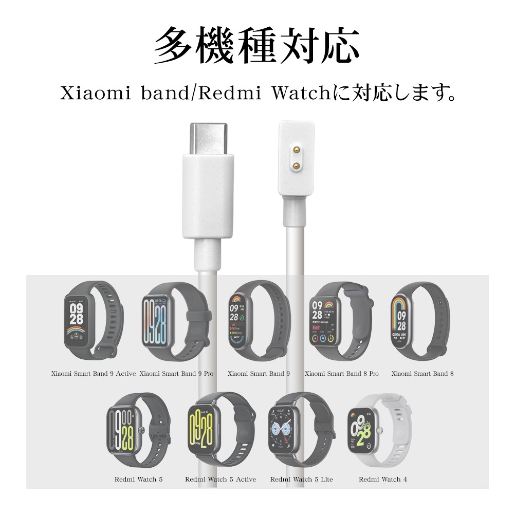 Xiaomi Smart Band Redmi Watch ���ť����֥� ������C �ޥ��ͥåȼ����ťХ�� �Х�ɤ��դ����ޤ޽��Ų�ǽ USB Type C to Xiaomi Smart Band �����֥� 1.0�᡼�ȥ� 1m 100cm �ۥ磻�� R10CACXB01WH �饹���Хʥ�
