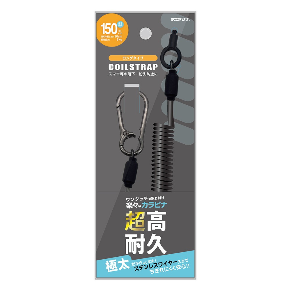 B:TOGETHER 乱痴気　ナイロン製グレー系ストラップ カラビナ付き B:TOGETHER 乱痴気 ナイロン製グレー系ストラップ カラビナ付き B