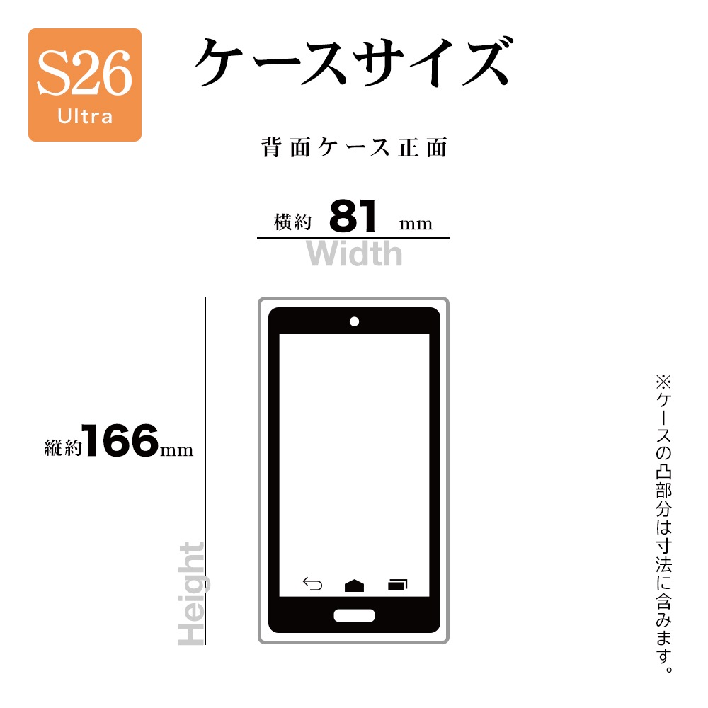 Galaxy S26 Ultra SC-53G SCG37 ������ ���С� ���եȥ����� TPU �Ѿ׷�ۼ� ���ޥۥ���դ� ��ɻ� ������� �ޥå� �����ɻ� ���ȥ�åץۡ��� �ͥ��ӡ� ����饯���� ����ȥ� ���ޥۥ����� 9344GS26UTPRNV �饹���Хʥ�