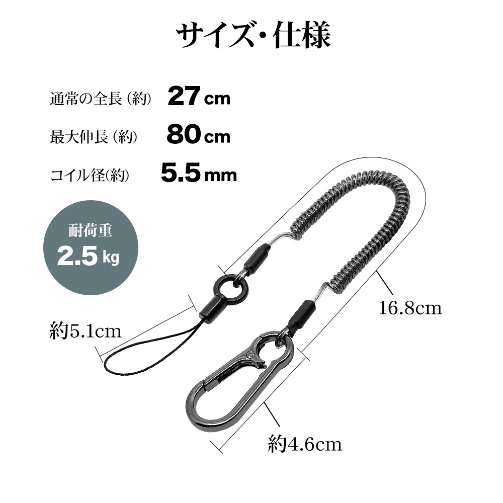 ���ޡ��ȥե��� �������� ��ɻ� ʶ���ɻ� ���ȥ�å� �磻�䡼���� Ķ���ѵ� ������ˤ��� �ߥ˥���ӥ��դ� ����դ���ñ �����륹�ȥ�å� ���硼�ȥ����� 27cm ����80cm �֥�å� RCSTWC03BK �饹���Хʥ�