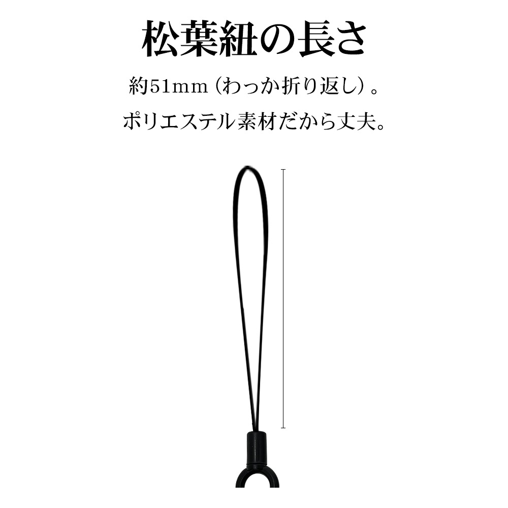 ���ޡ��ȥե��� �������� ��ɻ� ʶ���ɻ� ���ȥ�å� �磻�䡼���� Ķ���ѵ� ������ˤ��� �ߥ˥���ӥ��դ� ����դ���ñ �����륹�ȥ�å� ���硼�ȥ����� 27cm ����80cm �֥�å� RCSTWC03BK �饹���Хʥ�