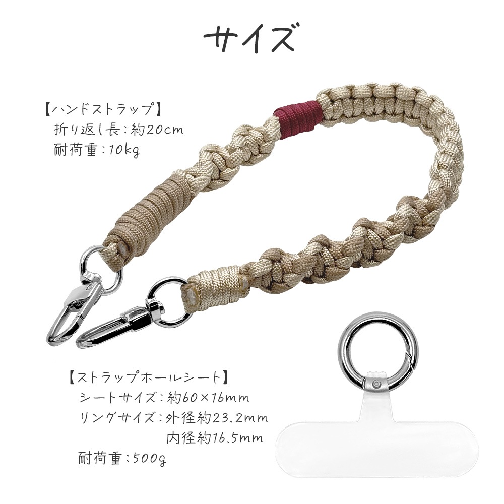 �ϥ�ɥ��ȥ�å� �ۥ���������� ���å� the strap �ޥ�����Ԥ� ��ɻ� ���ꥢ������ ������� iPhone Android �� ���ȥ�å� �֥�å��ߥɥåȥ֥�å� RHST04BKDBK �饹���Хʥ�