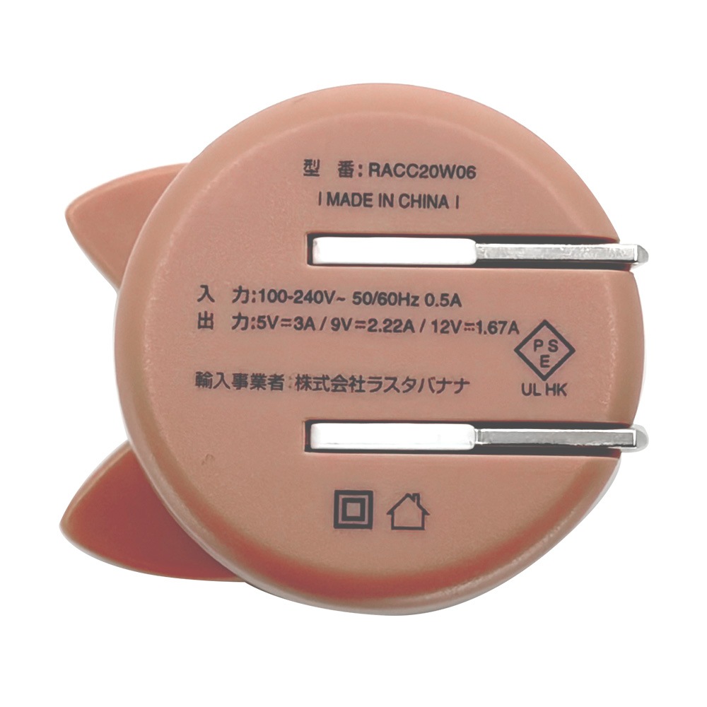 �����ɥå� ���Ŵ� AC�����ץ��� USB���Ŵ� 3A 5V ������C PD �ѥ�ǥ�Х꡼ 20��å� ���󥻥�� USB Type-C 20W Power Delivery ���� ����� ���祳 RACC20W06CHC �饹���Хʥ�