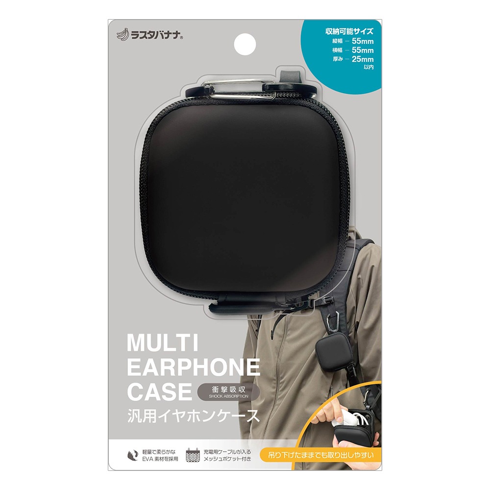 MULTI EARPHONE CASE ���ѥ���ۥ󥱡��� �׷�ۼ� ��å���ݥ��å��դ� �ߤ겼�����ޤޤǤ���Ф��䤹�� �֥�å� RFREP01BK �饹���Хʥ�