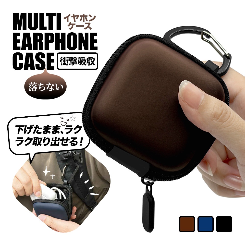 MULTI EARPHONE CASE ���ѥ���ۥ󥱡��� �׷�ۼ� ��å���ݥ��å��դ� �ߤ겼�����ޤޤǤ���Ф��䤹�� �֥�å� RFREP01BK �饹���Хʥ�
