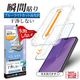iPhone18 Pro 17 Pro ���饹�ե���� �֥롼�饤�ȥ��å� ����� ���˶��� �ɤ�ʥ������ˤⴳ�Ĥ��ʤ� ���ĥ쥹 0.33mm ����10H Ž�ճ�̿ �ִ�Ž�� �����ե��� �ݸ�ե���� MTK5406IP6B �饹���Хʥ�