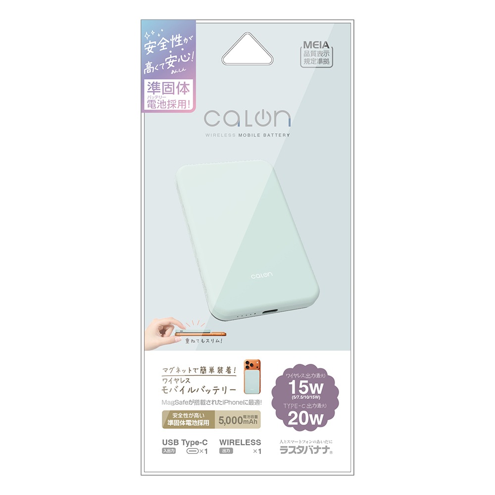 ��������� �磻��쥹��Х���Хåƥ꡼ �ޥ��ͥå� �磻��쥹���� 5000mAh calon USB Type-C ��ñ���� ���� ������ ���� ����ѥ��� 2��Ʊ������ Ⱦ�������� ����� Ⱦ���� ���⡼�����֥롼 iPhone ���ޡ��ȥե��� ������ RLI050WCC20W02SBL �饹���Хʥ�