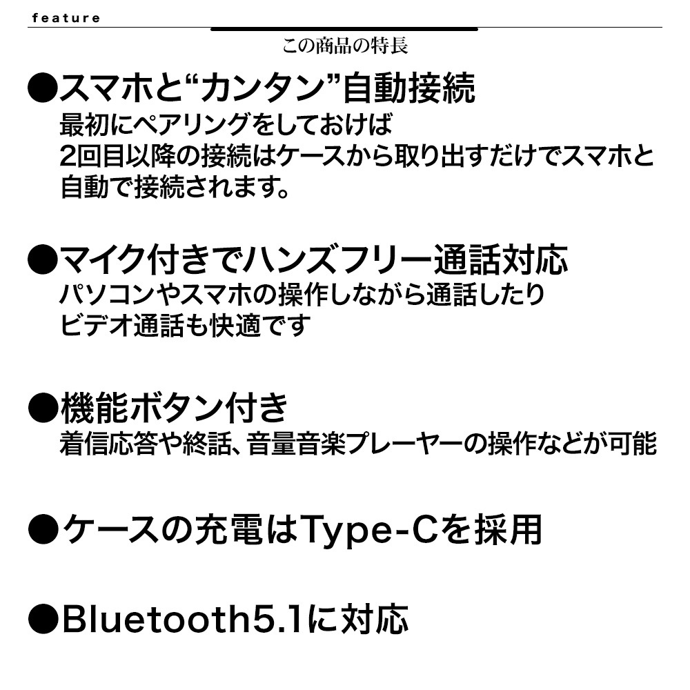 iPhone ޥ Bluetooth 5.1 磻쥹 ƥ쥪 ۥ ޥ ֥롼ȥ ʬΥ Type-CŸ òǽ ϥ󥺥ե꡼ ñ³ å RTWS03RD