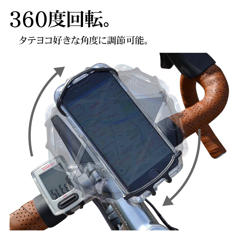 ��ž���ѥ��ޥۥۥ���� ���ޥ� Android iPhone�� �ۥ���� ���ޡ��ȥե���ۥ���� ���ꥳ�� ����ѥ��� ���� ������� ��ɻ� ��������� ����åԥ󥰥����� GPS�ʥ� æ���ɻ� 360�ٲ�ž æ���ñ �֥�å�  RHLD01BK