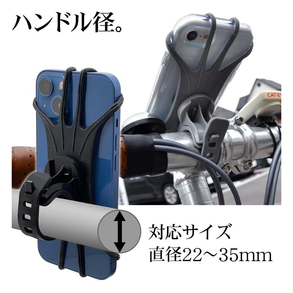 ��ž���ѥ��ޥۥۥ���� ���ޥ� Android iPhone�� �ۥ���� ���ޡ��ȥե���ۥ���� ���ꥳ�� ����ѥ��� ���� ������� ��ɻ� ��������� ����åԥ󥰥����� GPS�ʥ� æ���ɻ� 360�ٲ�ž æ���ñ �֥�å�  RHLD01BK