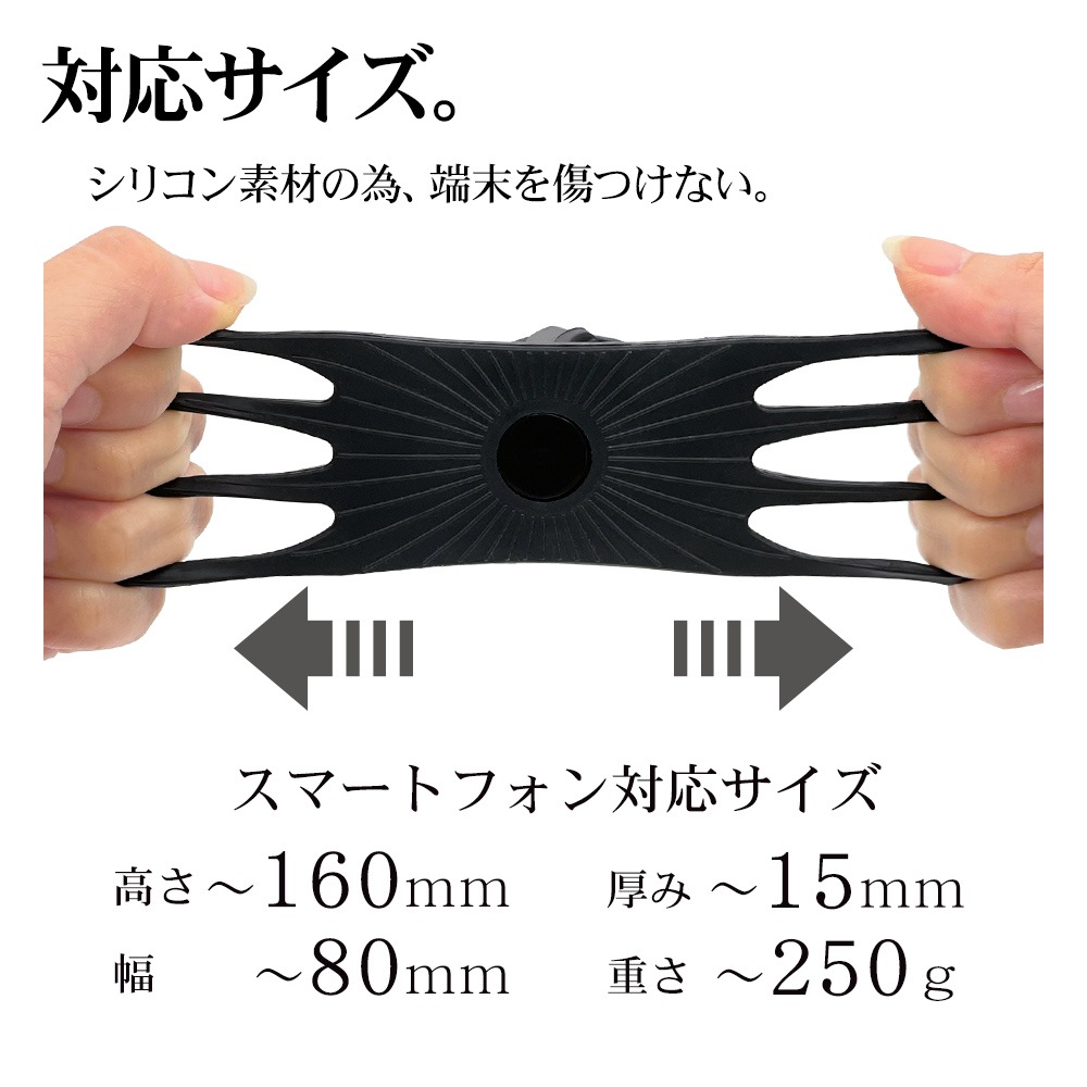 ��ž���ѥ��ޥۥۥ���� ���ޥ� Android iPhone�� �ۥ���� ���ޡ��ȥե���ۥ���� ���ꥳ�� ����ѥ��� ���� ������� ��ɻ� ��������� ����åԥ󥰥����� GPS�ʥ� æ���ɻ� 360�ٲ�ž æ���ñ �֥�å�  RHLD01BK