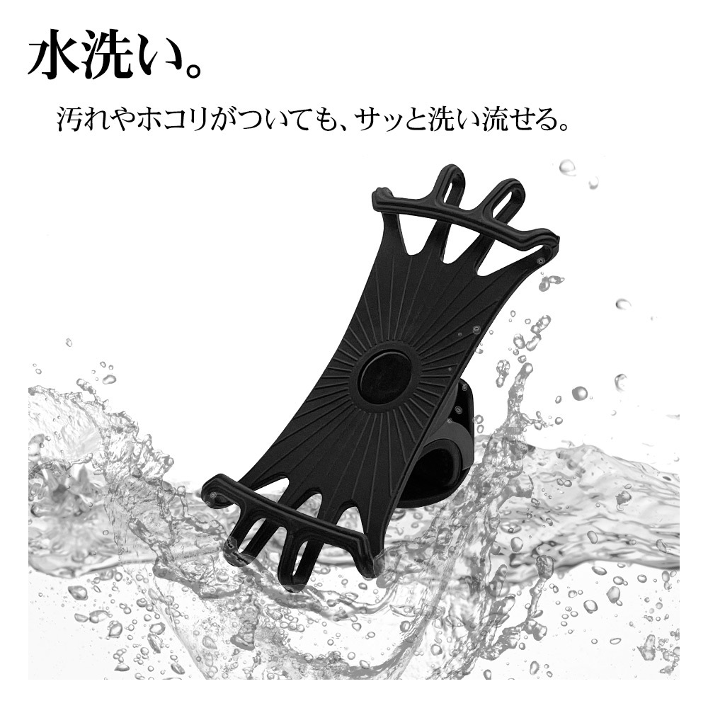 ��ž���ѥ��ޥۥۥ���� ���ޥ� Android iPhone�� �ۥ���� ���ޡ��ȥե���ۥ���� ���ꥳ�� ����ѥ��� ���� ������� ��ɻ� ��������� ����åԥ󥰥����� GPS�ʥ� æ���ɻ� 360�ٲ�ž æ���ñ �֥�å�  RHLD01BK